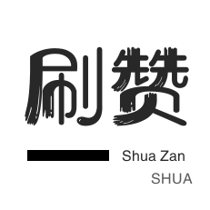 qq超级会员低价网站-b站播放量刷,qq视频会员免费